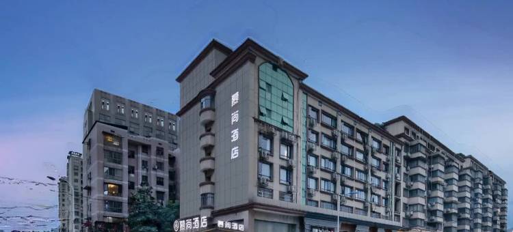 慕尚酒店(长沙省肿瘤医院湘雅三医院地铁站店)图片