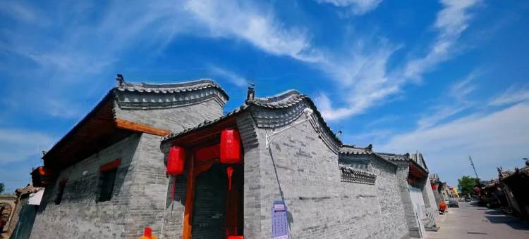 恒山驿馆图片