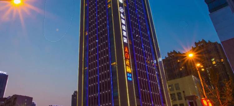 汉庭酒店(西安北站市政府店)图片