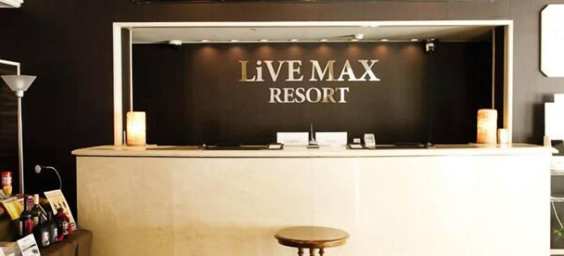 利夫马克斯度假酒店-瀬戸内海滨店(LiVEMAX RESORT SETOUCHI SEA FRONT)图片