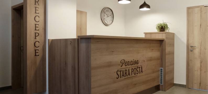 斯塔拉波斯达旅馆(Penzion Stará pošta)图片