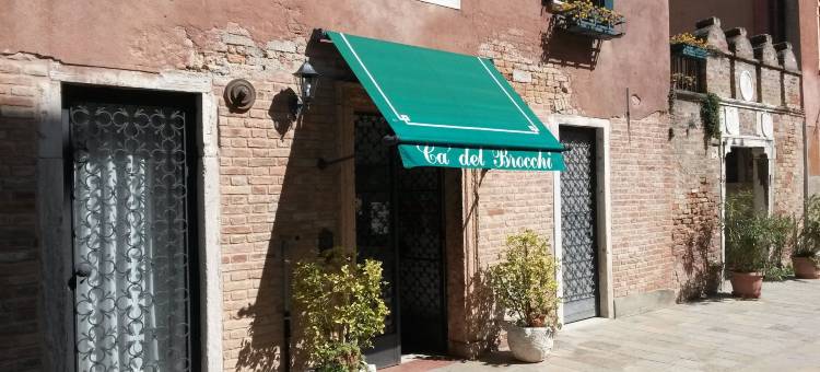 洛坎达卡德布罗基酒店(Locanda Ca' del Brocchi)图片