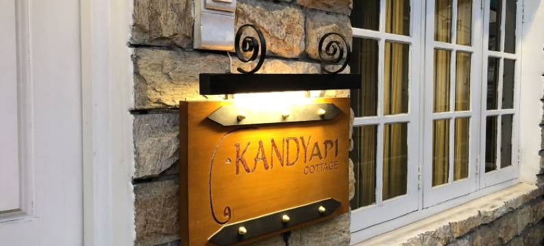 康提艾皮乡间房屋(Kandy Api Cottage)图片