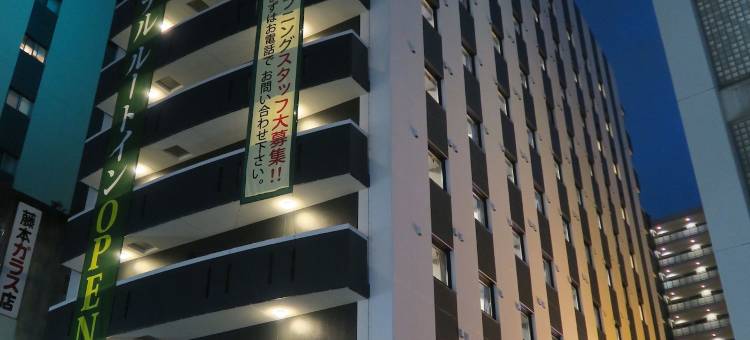 露樱酒店-东京蒲田店(Hotel Route-Inn Tokyo Kamata -Ayamebashi-)图片