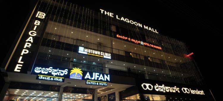 曼森酒店-德拉卡特芒格洛尔(HOTEL THE MANSION -Deralakatte Mangalore)图片