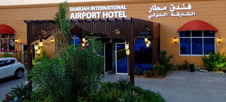 沙迦国际机场酒店(Sharjah International Airport Hotel)图片