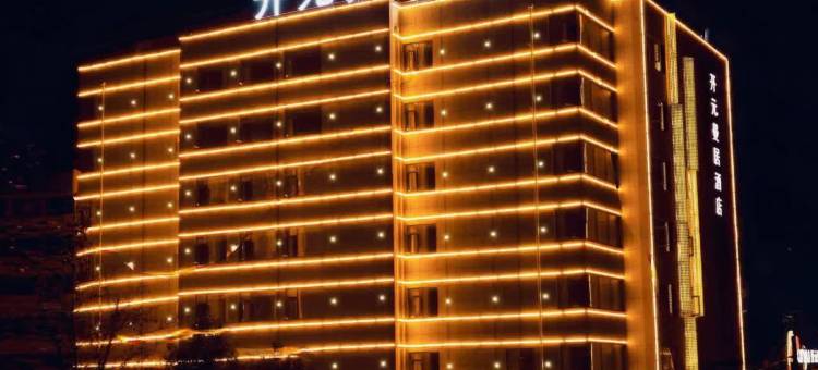 曼居酒店(徐州彭城广场店)图片