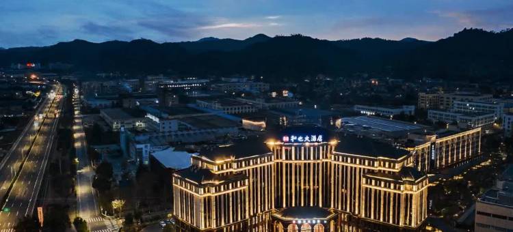 安吉和也大酒店图片