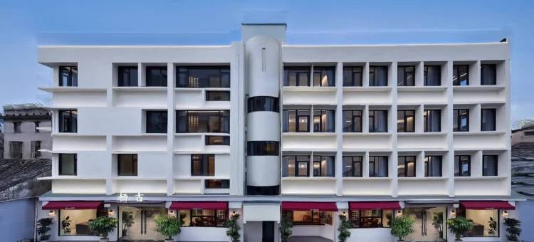 栖古民宿(台州府城紫阳街店)图片