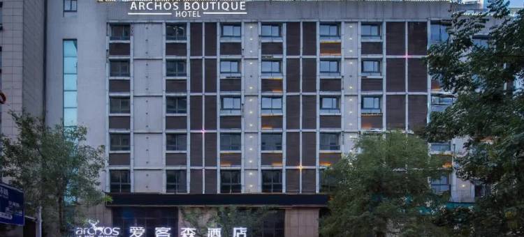 爱客森酒店(安康中心医院汉江店)图片