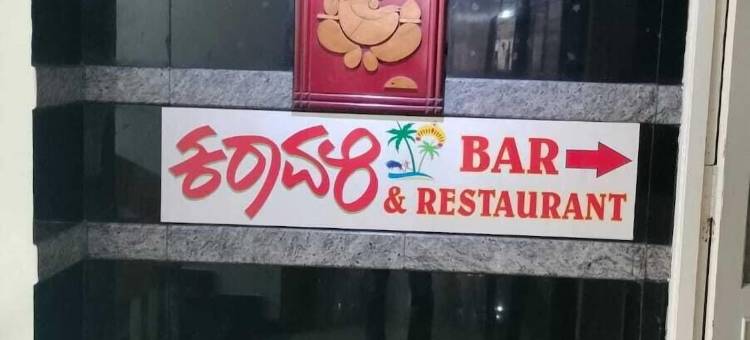 帕利卡酒店(Hotel Palika)图片