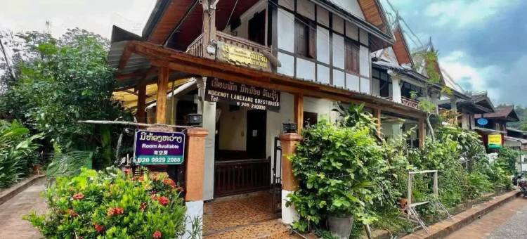 诺克诺伊拉纳祥旅馆(Nocknoy Lanexang Guest House)图片