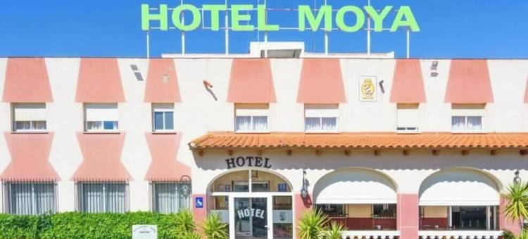莫亚餐厅酒店(Hotel Restaurante Moya)图片