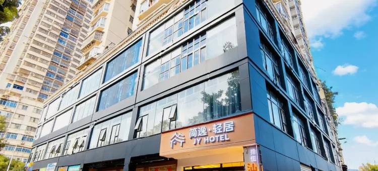 简逸·轻居HOTEL(汕头小公园店)图片