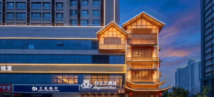 白玉兰商务酒店(石家庄火车站师大红旗校区店)图片