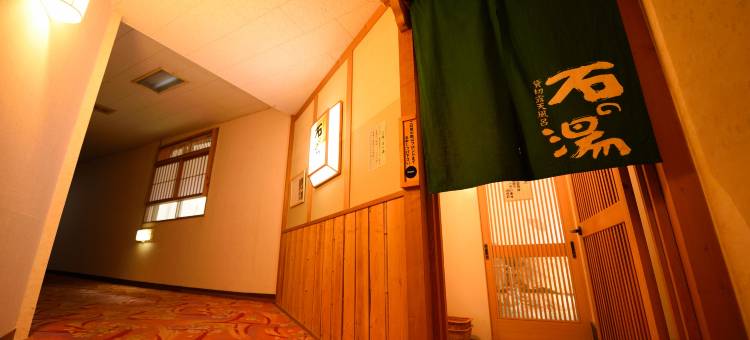 山水庄(Sansuiso Tsuchiyu Spa)图片