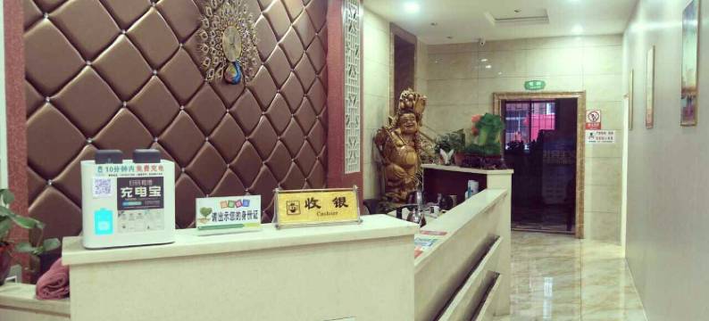 孝义祥和苑宾馆图片