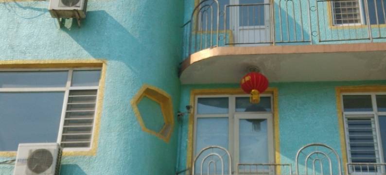 凌海一家人宾馆图片