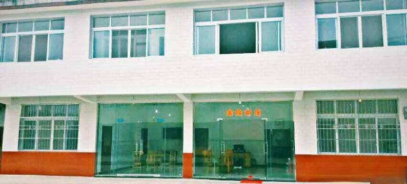 雅安金俊山庄图片