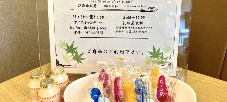 Dormy Inn高松中央公园前天然温泉酒店(Dormy Inn Takamatsuchuokoenmae Natural Hot Spring)图片