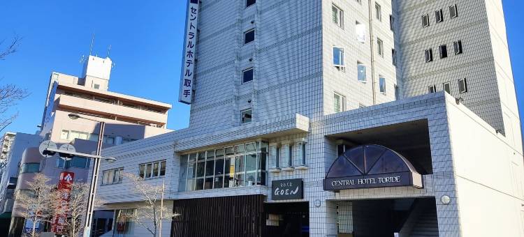 取手中央酒店(Central Hotel Toride)图片