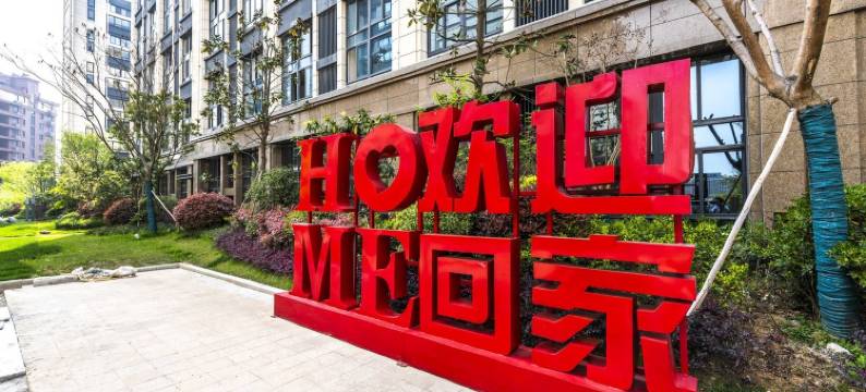 莓儿民宿(七瑶路分店)图片