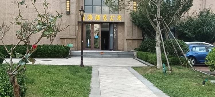洪姐家公寓(蓝湖东路1号分店)图片