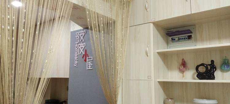 皮皮小屋(湖滨巷分店)图片