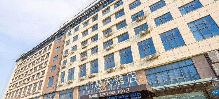 无锡曼禾酒店(梅园开原寺地铁站店)图片