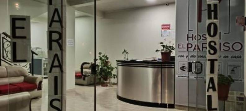 Hostal El Paraiso图片