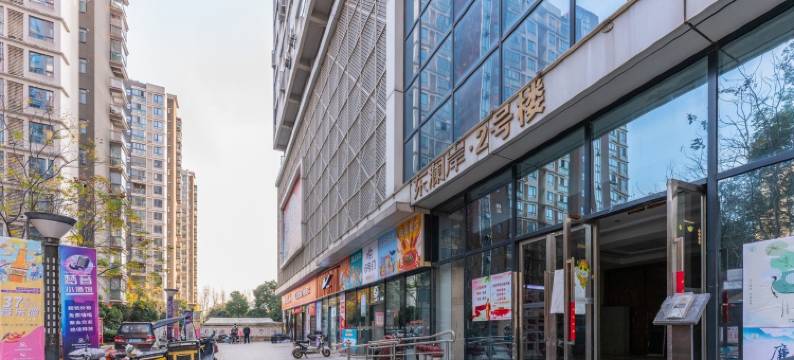 武汉星空有家公寓(黄家湖四街分店)图片