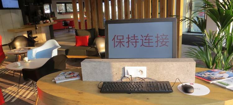 苏瓦松基里亚德直达酒店(Kyriad Direct Soissons)图片