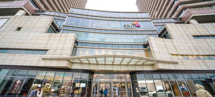 星月青橙民宿(陆翔路分店)图片