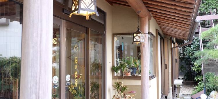 伊东高原日之出屋旅馆(Hinodeya)图片