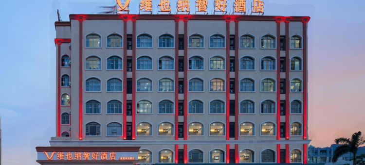 维也纳智好酒店(珠海斗门新青科技园店)图片