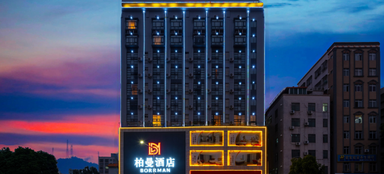 柏曼酒店(湛江遂溪全丰广场店)图片
