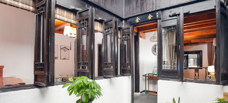 千灯古镇余舍民宿图片