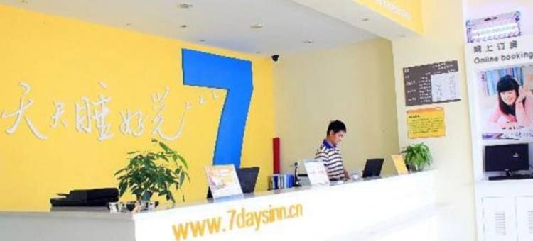 7天酒店(赤壁火车站店)图片
