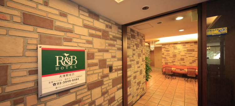 华盛顿R&B酒店-大冢站北口(Washington R&B Hotel Otsukaeki Kitaguchi)图片
