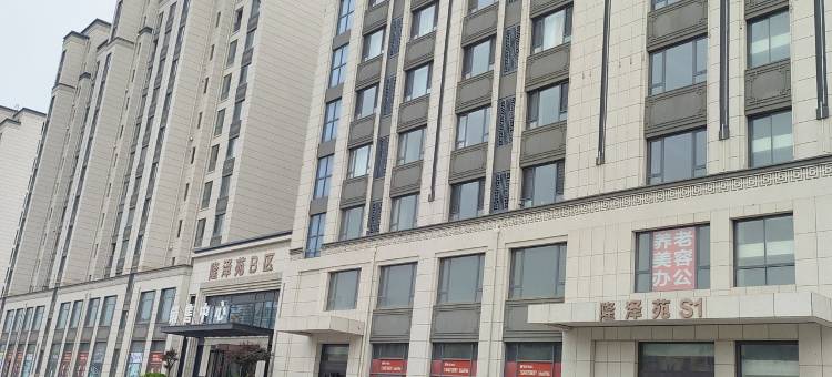 泰和国际公寓日租房民宿(工业街分店)图片