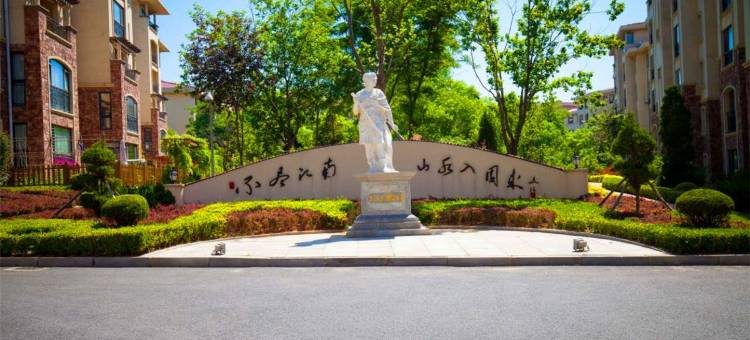 依然海角民宿(金石路分店)图片
