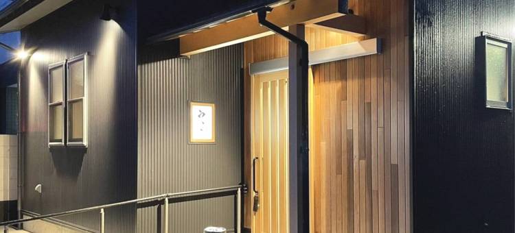 羽合温泉 鹿鸣馆(Hawai Onsen Rokumeikan)图片