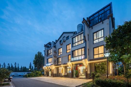 乌镇泊邻喜度精品民宿