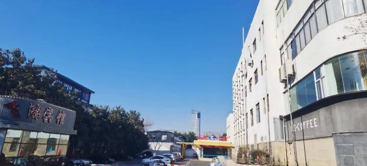 无锡飞鸿宾馆图片