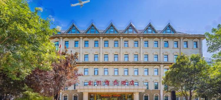 宏图商务酒店(西安咸阳国际机场王府井赛特奥莱店)图片