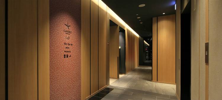 广岛八丁堀光芒酒店(CANDEO HOTELS)(Candeo Hotels Hiroshima Hatchobori)图片