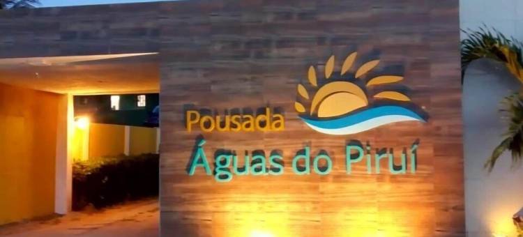 阿瓜多拉皮瑞酒店(Pousada Águas do Piruí)图片