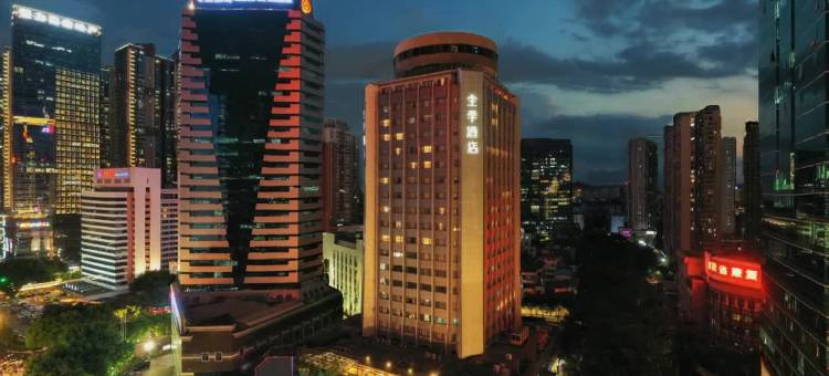 全季酒店(福州火车站五四路店)图片