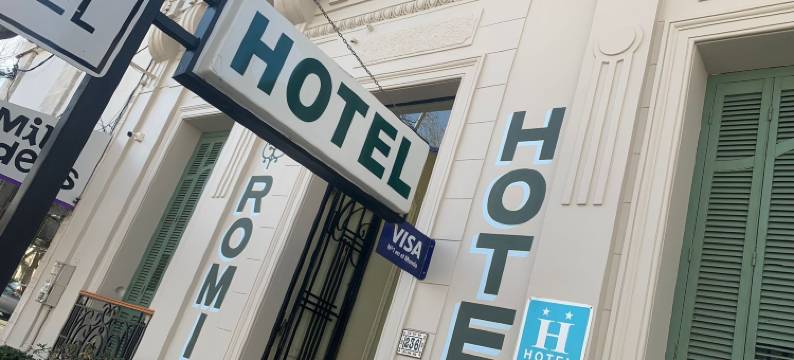 罗米酒店(Hotel Romi)图片