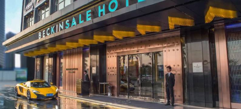 海丰贝金赛尔酒店图片